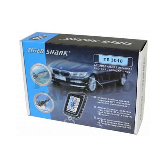 Сигнализация TIGER SHARK TS 3018 (автозапуск)