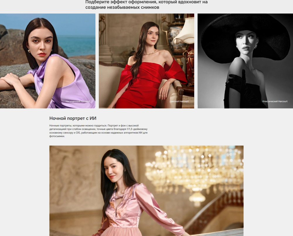 Смартфон HONOR 200 8/256 ГБ Global для РФ, Dual: nano SIM + eSIM, black