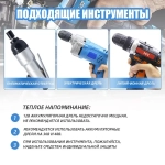 Магнитные биты с торцевыми головками 6-19 мм, набор из 14 штук / Магнитный набор бит для шуруповерта