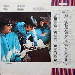 The Beatles / A Collection Of Beatles Oldies (LP)