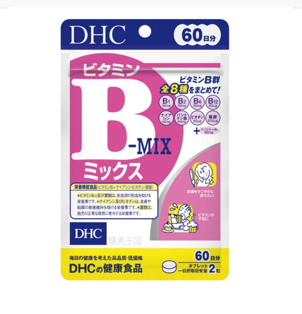 DHC Vitamin B-Mix - комплекс витаминов группы В на 60 дней