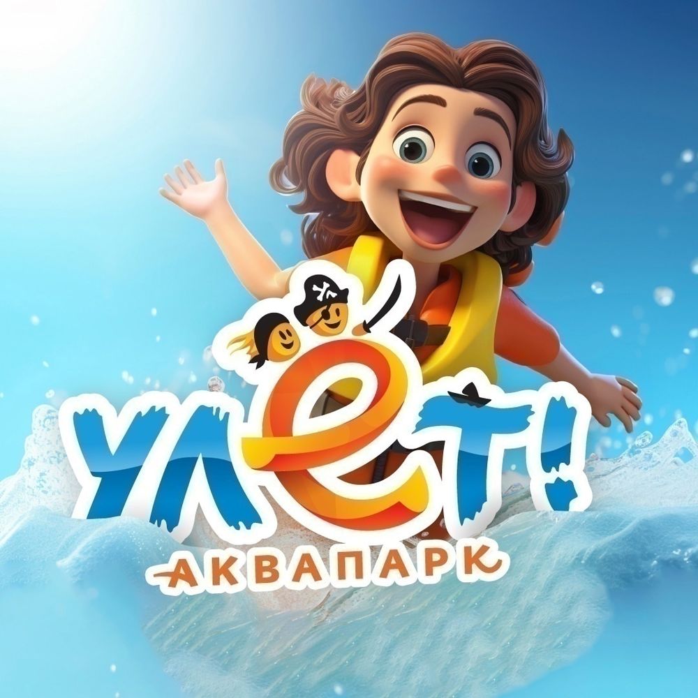 Сертификат на 5 часов на 2 лица аквапарка 14 шт. по 1000 руб.