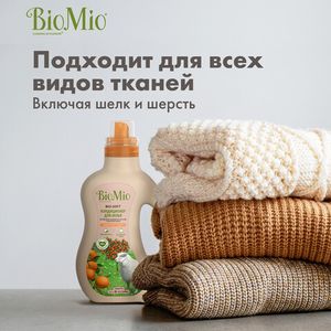 Кондиционер для белья с эфирным маслом мандарина и экстрактом хлопка BioMio, 1 л