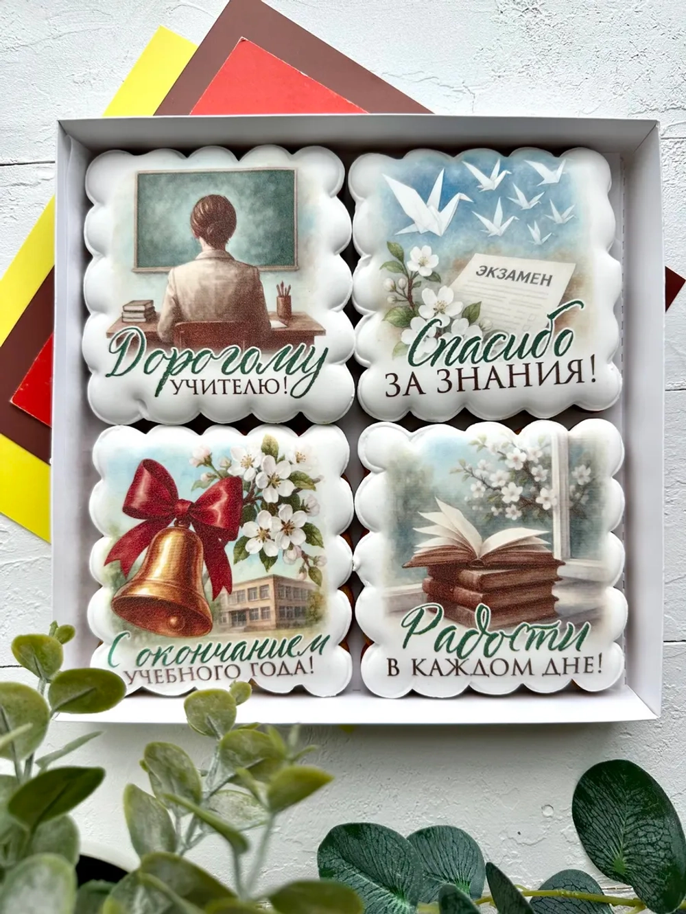 Подарок учителю имбирные пряники на последний звонок