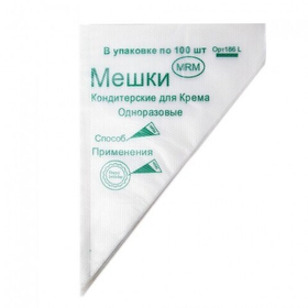 Набор одноразовых кондитерских мешков 100 шт. 50 см.