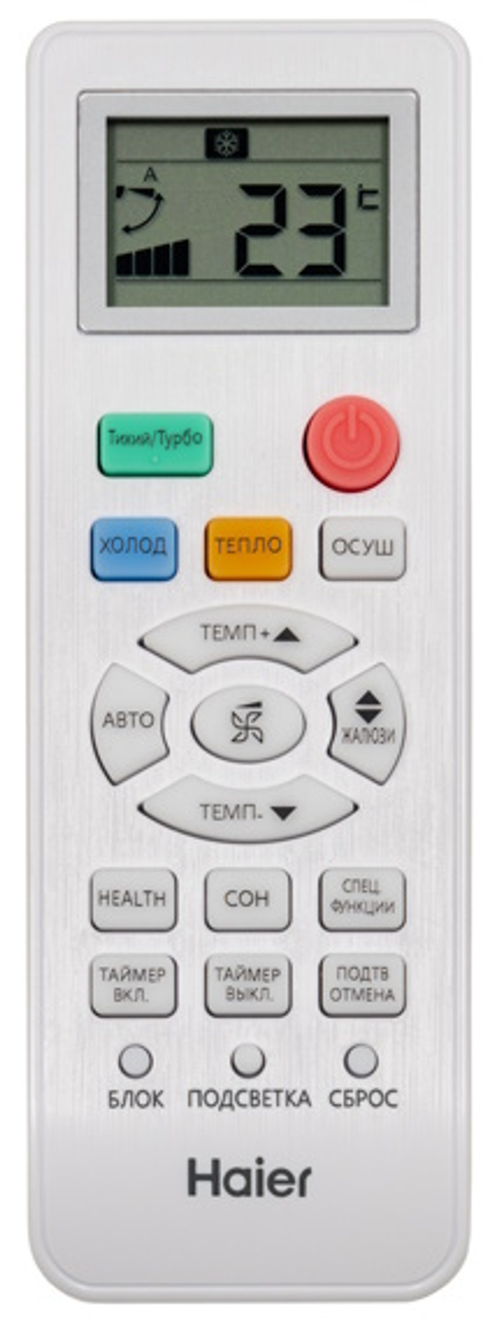 Сплит-система Haier Quantum HSU-07HQJ103/R3-B/HSU-07HQJ103/R3