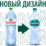 Вода газированная Черноголовка питьевая, 6 шт х 1,5 л