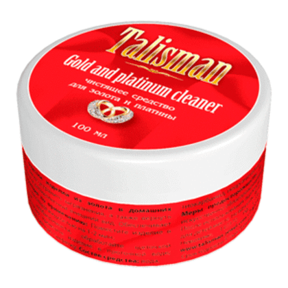 Средство ТАЛИСМАН для очистки изделий из ЗОЛОТА И ПЛАТИНЫ (100 мл).