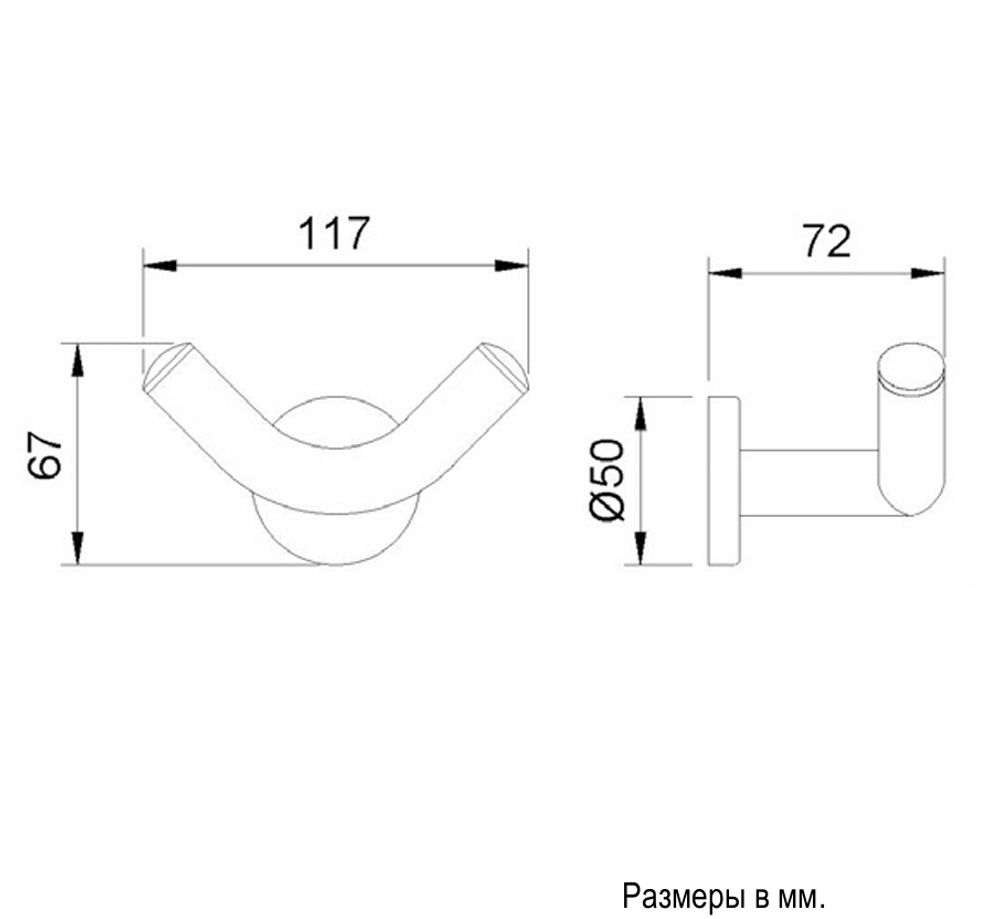 Крючок для ванны двойной латунь SIENA 16360.B глянцевый