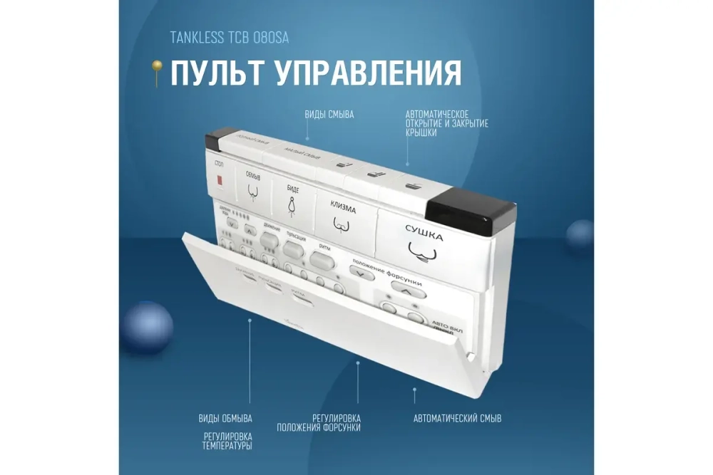 Электронный унитаз биде Senspa tankless TCB-080SA