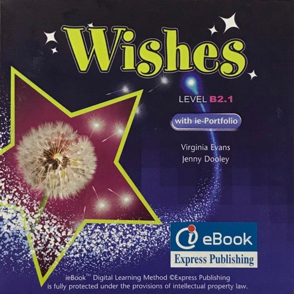wishes b2.1 ie-book Интерактивное приложение к учебнику. Совместимо со Starlight 10.
