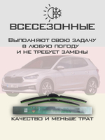 Щетки стеклоочистителя HUOYE Y8 650/450 мм на Luxeed S7 | Push button