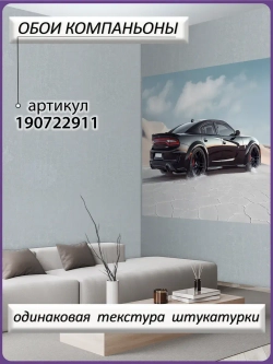 3D Фотообои черная гоночная машина в пустыне