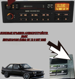 Боковые крышки аудиоустройств Bmw E30 32 34 36 (OEM: 65 12 6 907 823)