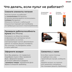 Пульт для LG AKB75675321