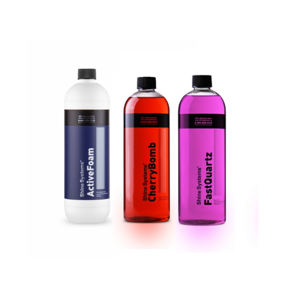 Набор автошампуней для трехфазной мойки FastQuartz + CherryBomb + ActiveFoam 900мл