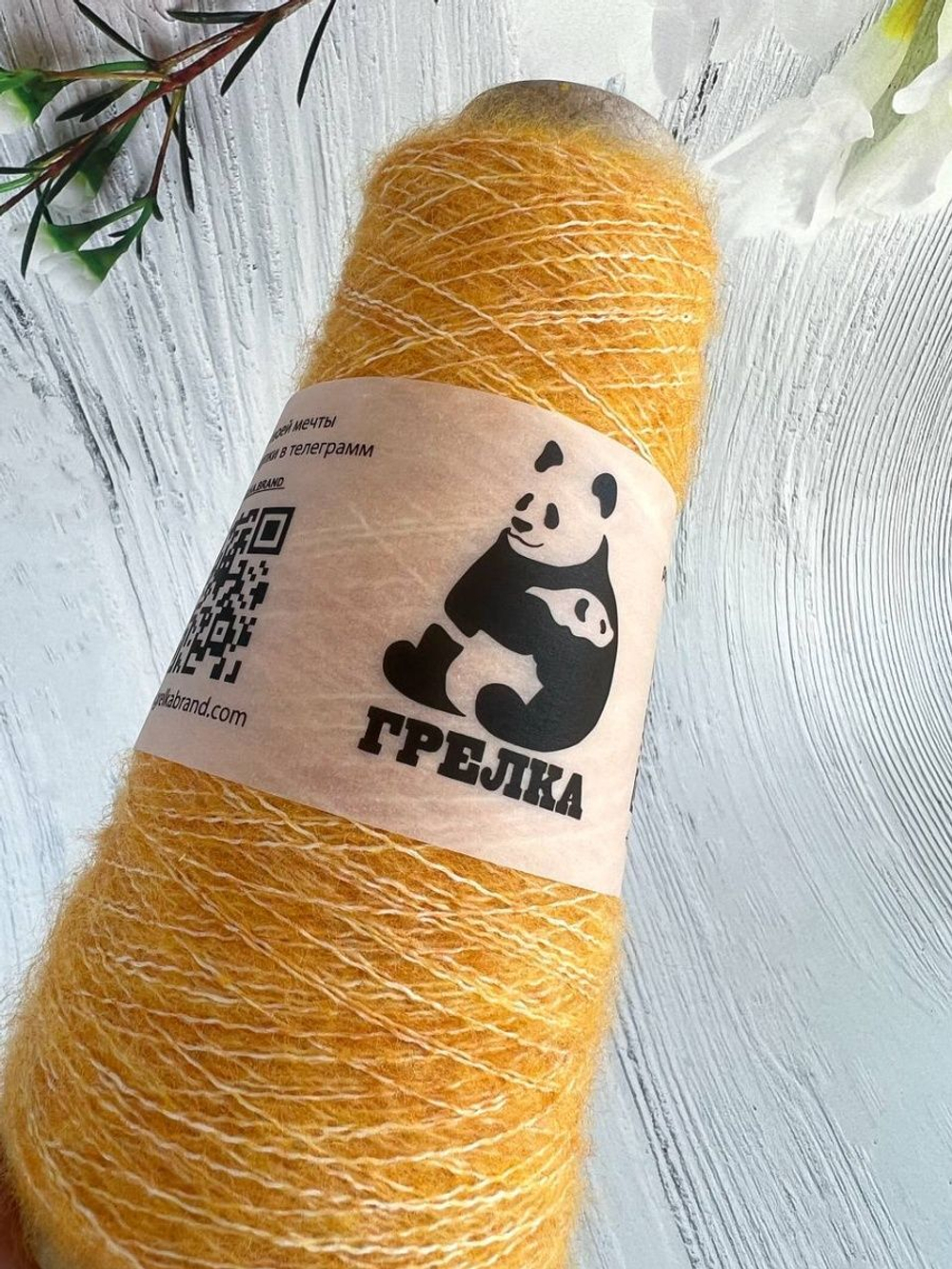 Пряжа для вязания Remake Lineapiu