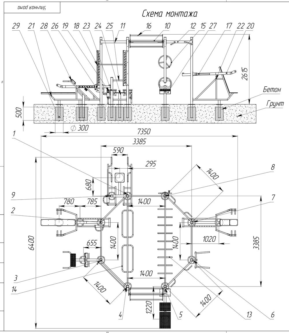 Многофункциональная рама Октагон HERCULES