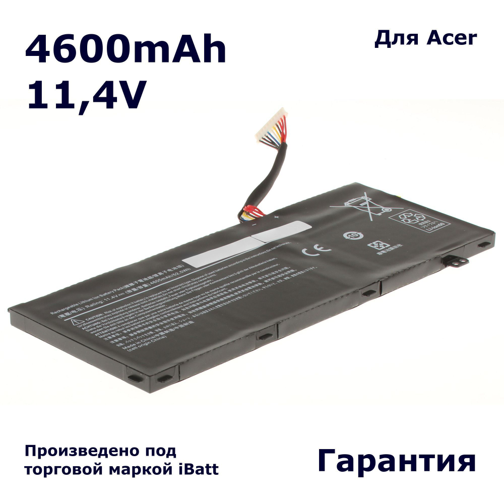 Аккумулятор iBatt 4600mAh для ноутбука Acer Aspire VN7-571G, VN7-791 (AC14A8L)