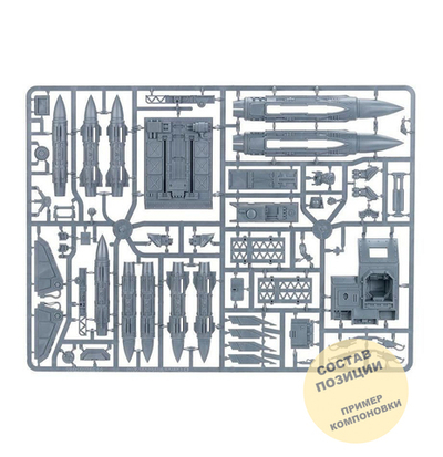 Manticore / Deathstrike upgrade sprue