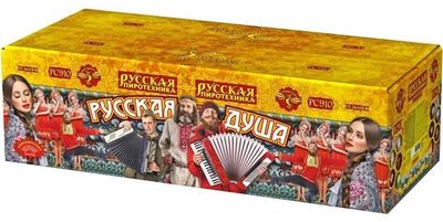 РС9230 Веерный салют "Русская душа" (0,7"/1"/1,2"/1,5" х 175 залпов)
