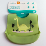 5231417 Нагрудник силиконовый, с карманом «Динозавр», цвет зеленый