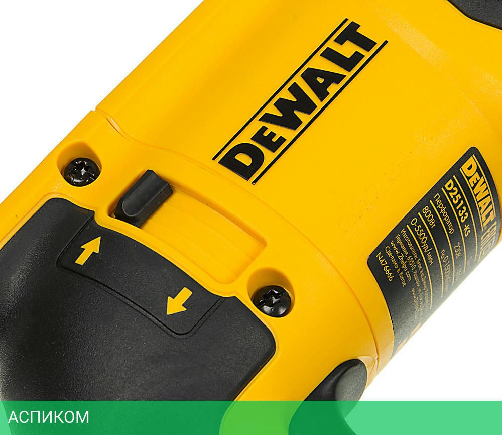 Перфоратор DeWalt D25133K-QS кейс