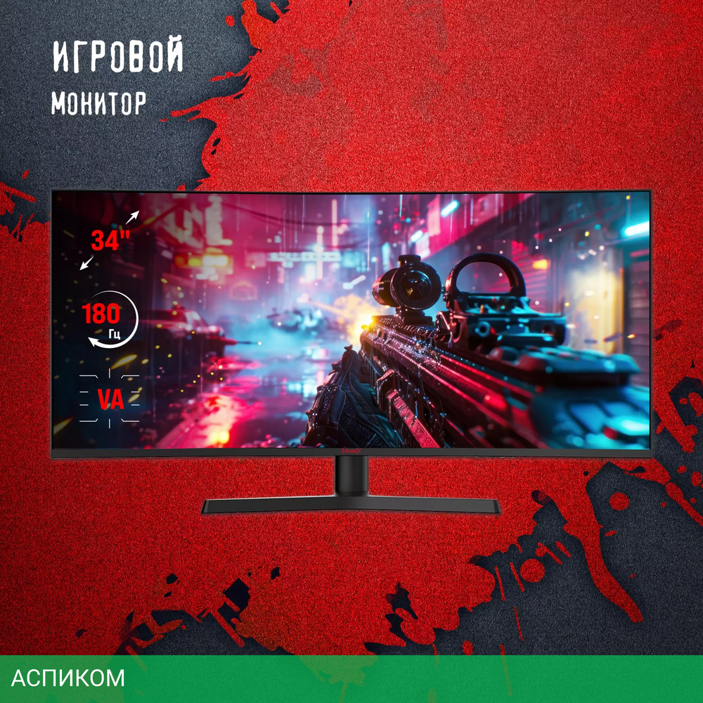Монитор Bloody MN340W черный