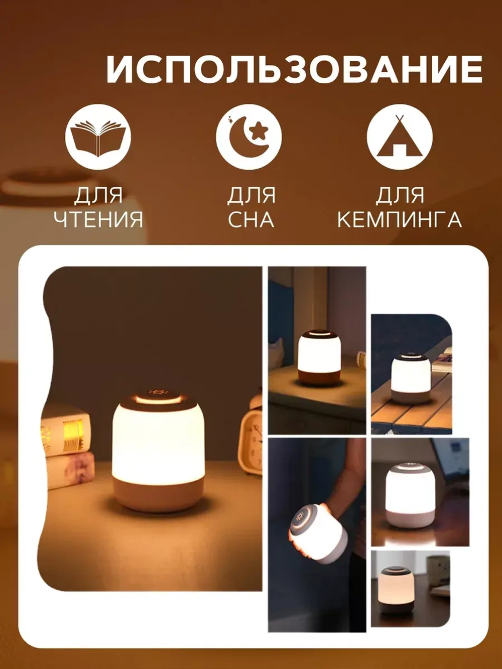 Ночник светильник светодиодный для сна