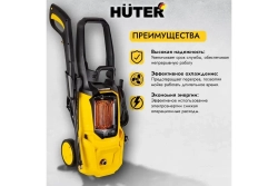Мойка высокого давления Huter W195-Pro