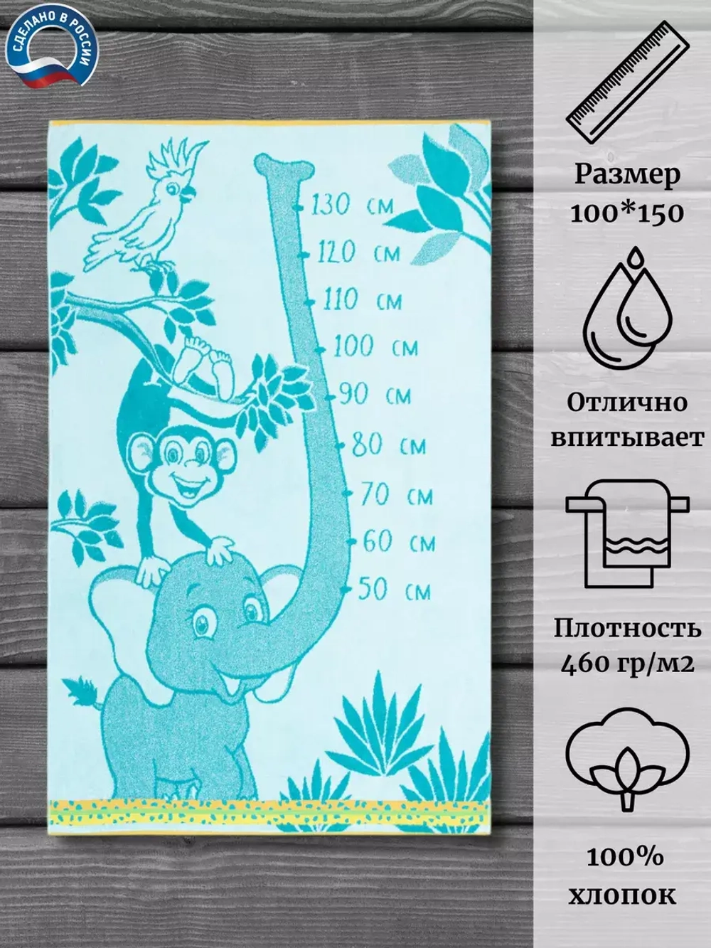 Полотенце махровое 100% хлопок ПЦ-1202-5727 (100*150)