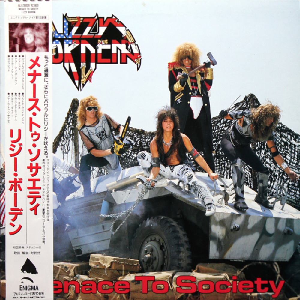 Lizzy Borden / Menace To Society (LP)