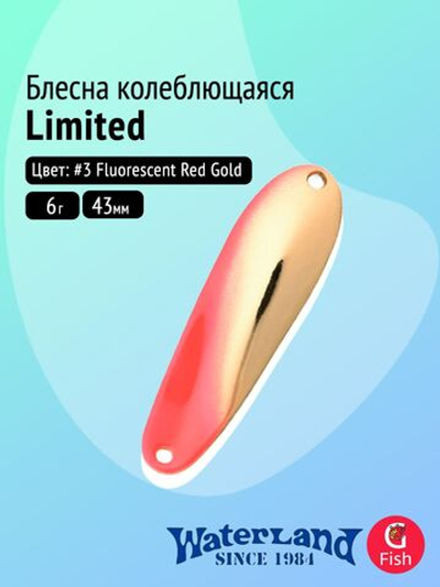Блесна колеблющаяся WATERLAND Limited 6гр#1 Pink Gold, 43мм,
