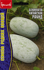 Бенинказа китайская Раунд