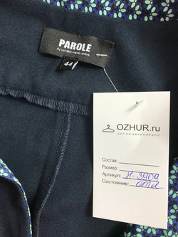 Платье Parole для лаконичного и сдержанного образа, визуально 44 размер