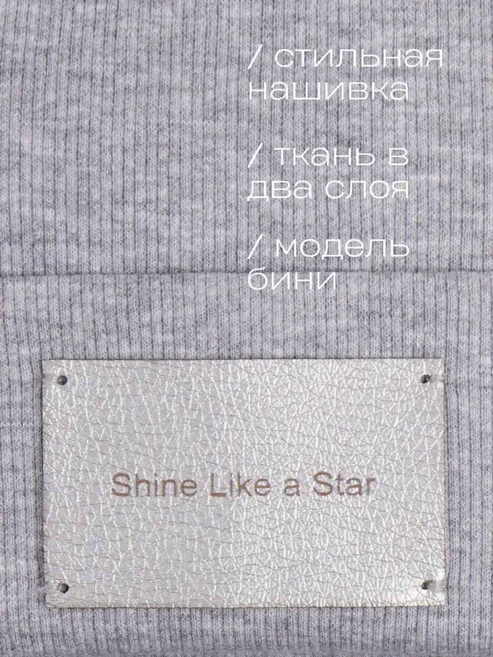 Шапка и снуд для мальчика осенние