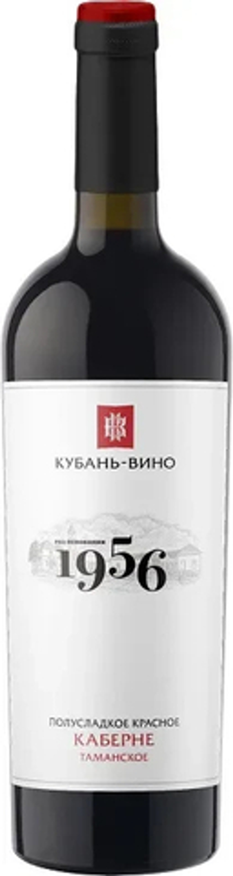 1956 Каберне Таманское п/слад крас 12% 0,75 Кубань-Вино Россия