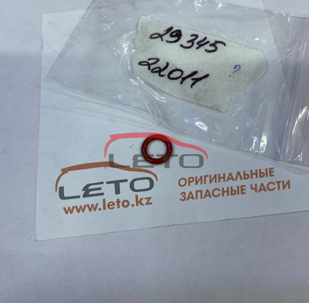 Кольцо вакуумного насоса 29345-22011 2934522011