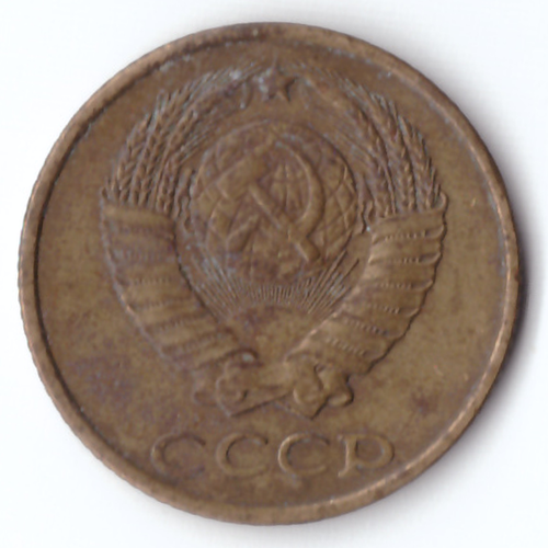 2 копейки 1986 F