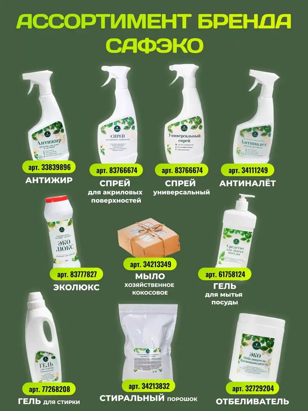 Мыло хозяйственное кокосовое натуральное кусковое 3шт.