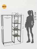 Вешалка напольная для одежды с полками LUCID