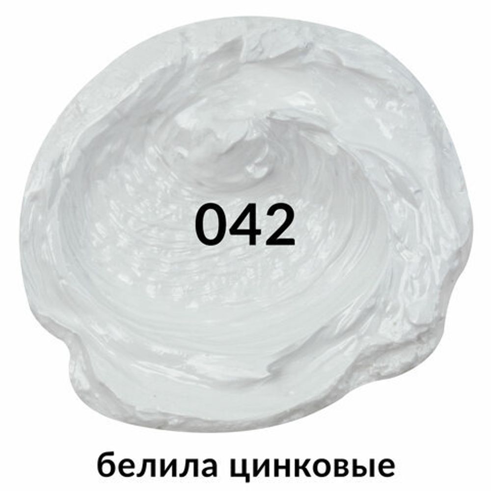 Краска масляная художественная BRAUBERG ART PREMIERE 46 мл, проф. серия, БЕЛИЛА ЦИНКОВЫЕ, 191397