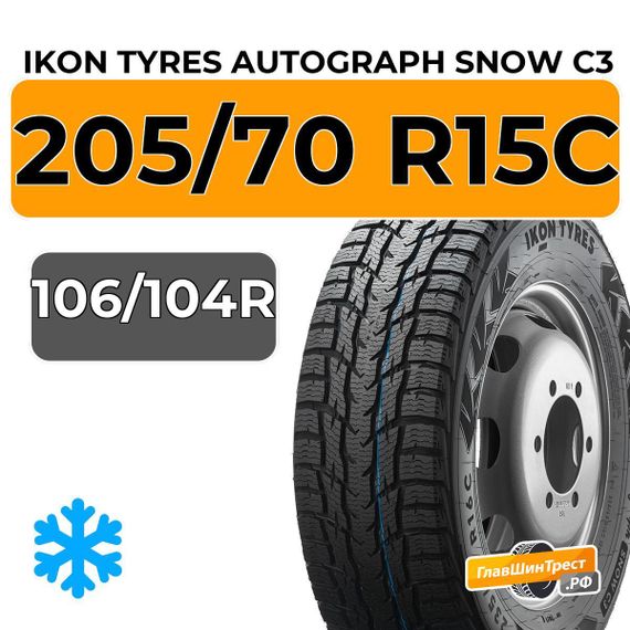Ikon Tyres Autograph Snow C3 205/70 R15C 106/104R