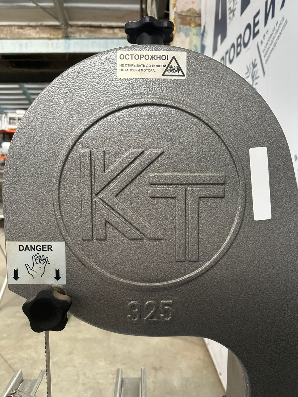 Пила KONETEOLLISUUS OY KT-325