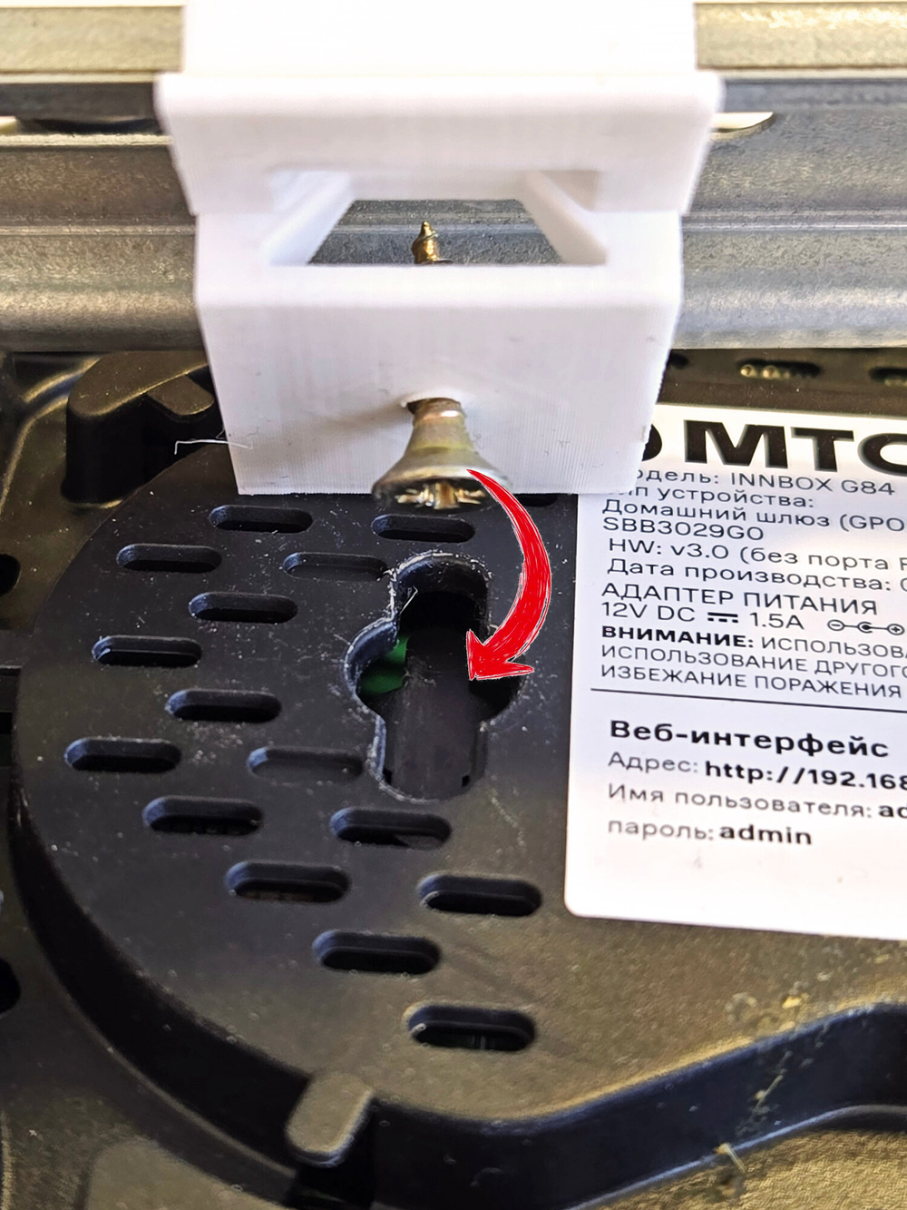 Универсальное крепление для корпусов на динрейку, комплект из 4-х шт., 3D печать, белый