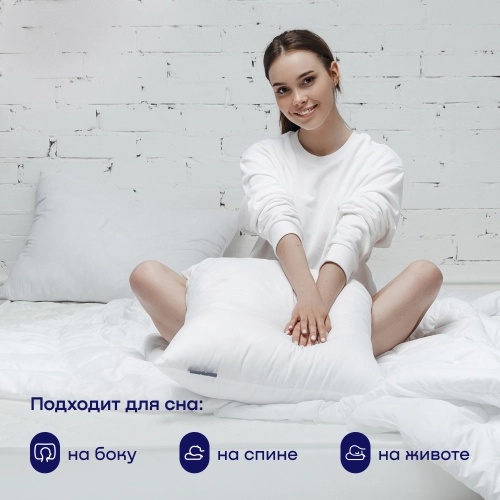 Подушка BuyCompact