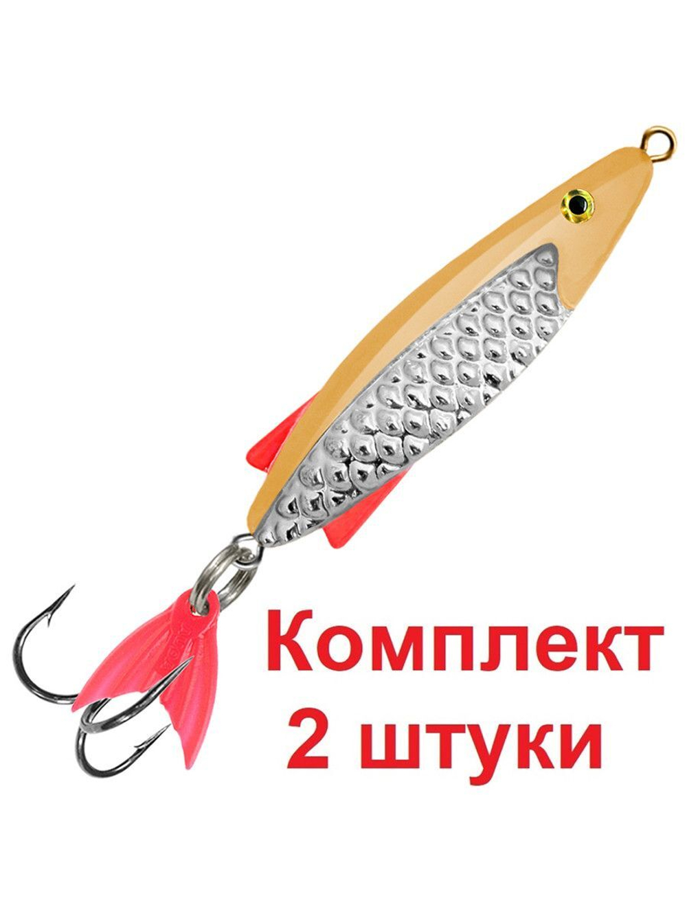 Блесна колебалка ТОБИК 80,0mm, 24,0g 03 , 1 шт