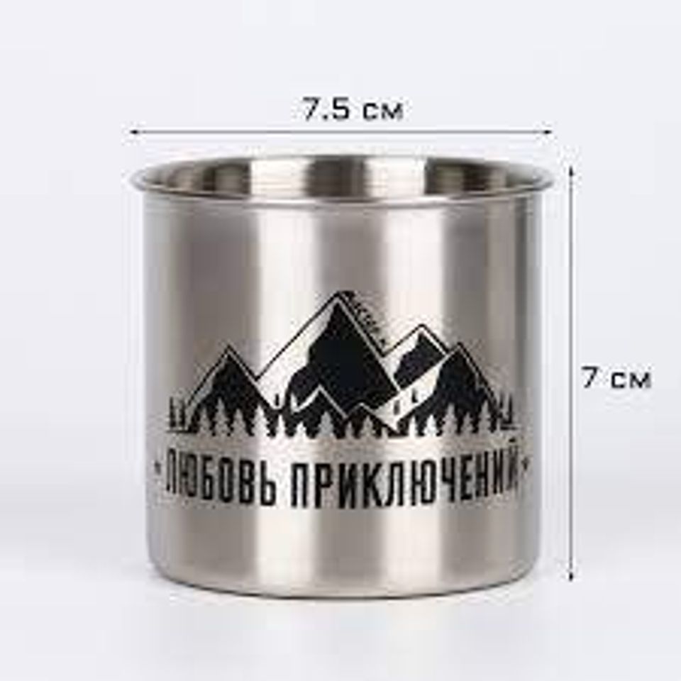 Термокружка Мастер К Любовь приключений 260 мл 7024709