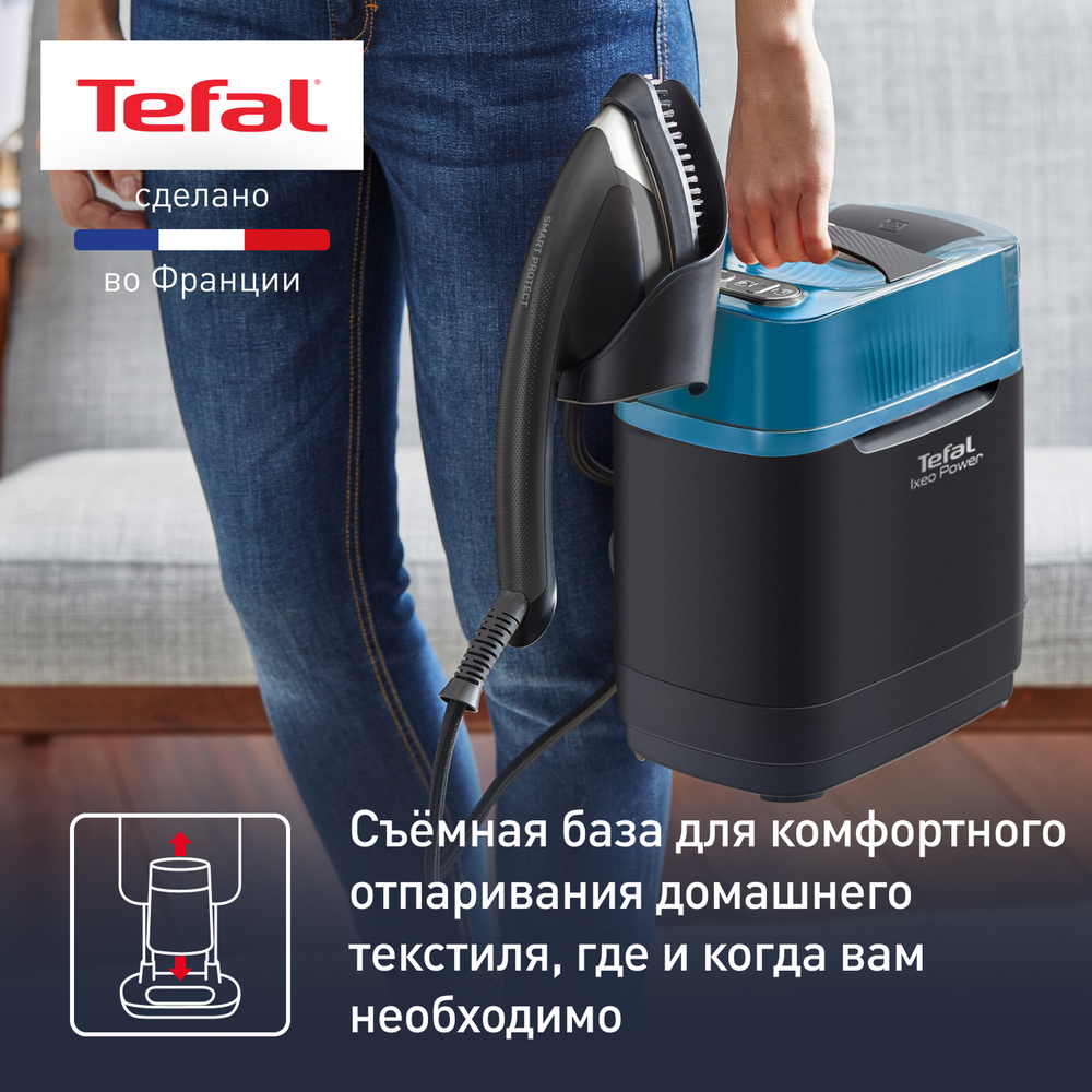 Гладильная система Tefal IXEO QT2022E1