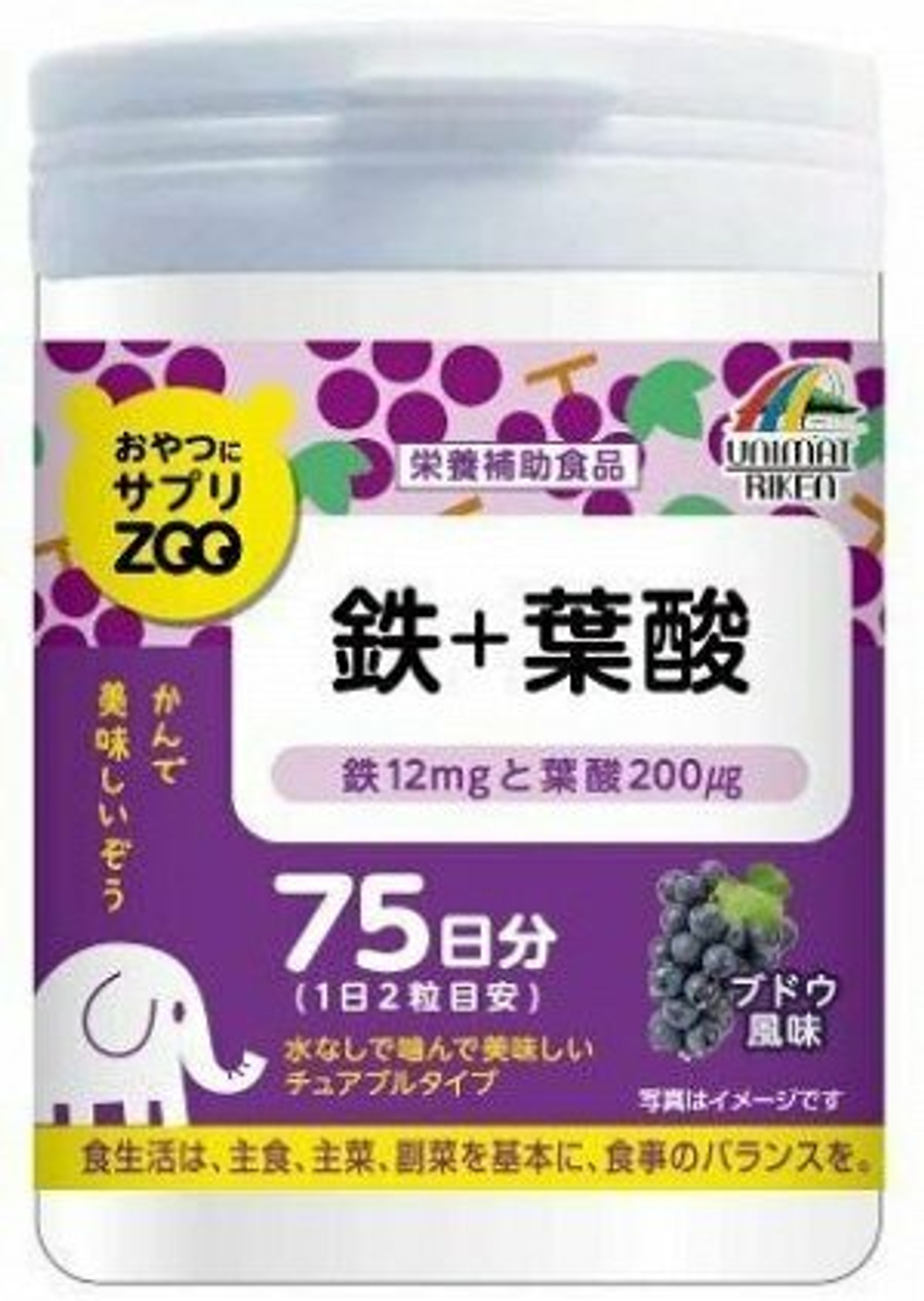UNIMAT RIKEN ZOO - железо и фолиевая кислота на 75 дней.